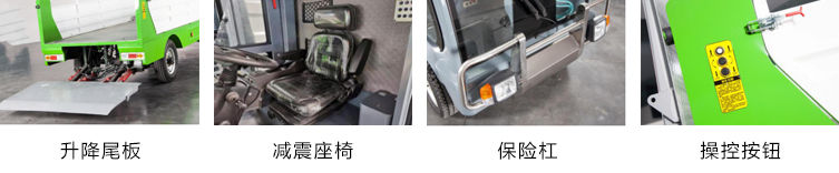 瑞保Y10純電動(dòng)垃圾集運(yùn)車 瑞保Y10純電動(dòng)垃圾集運(yùn)車
