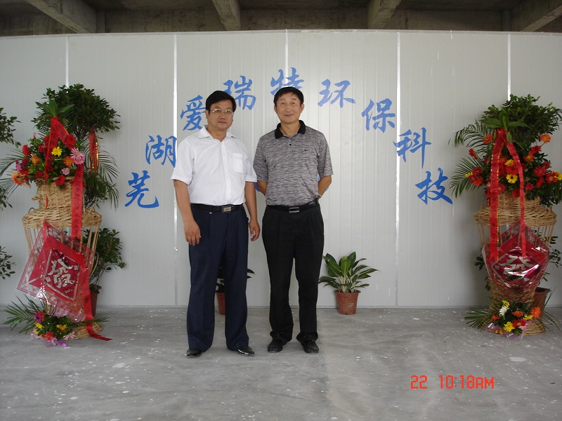 1691039880232865.jpg 2007.8.22艾總與錢(qián)總合影.JPG