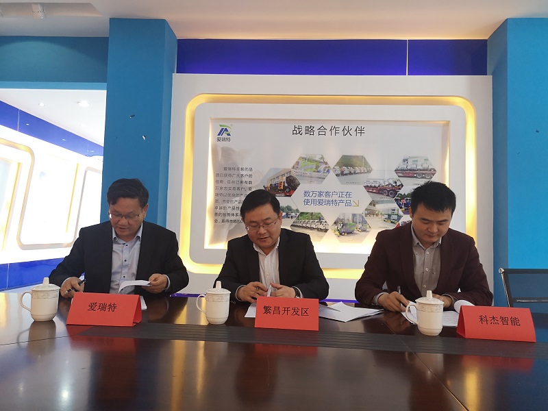 1691040510755577.jpg 2019.4.15舊廠房買(mǎi)賣(mài).jpg