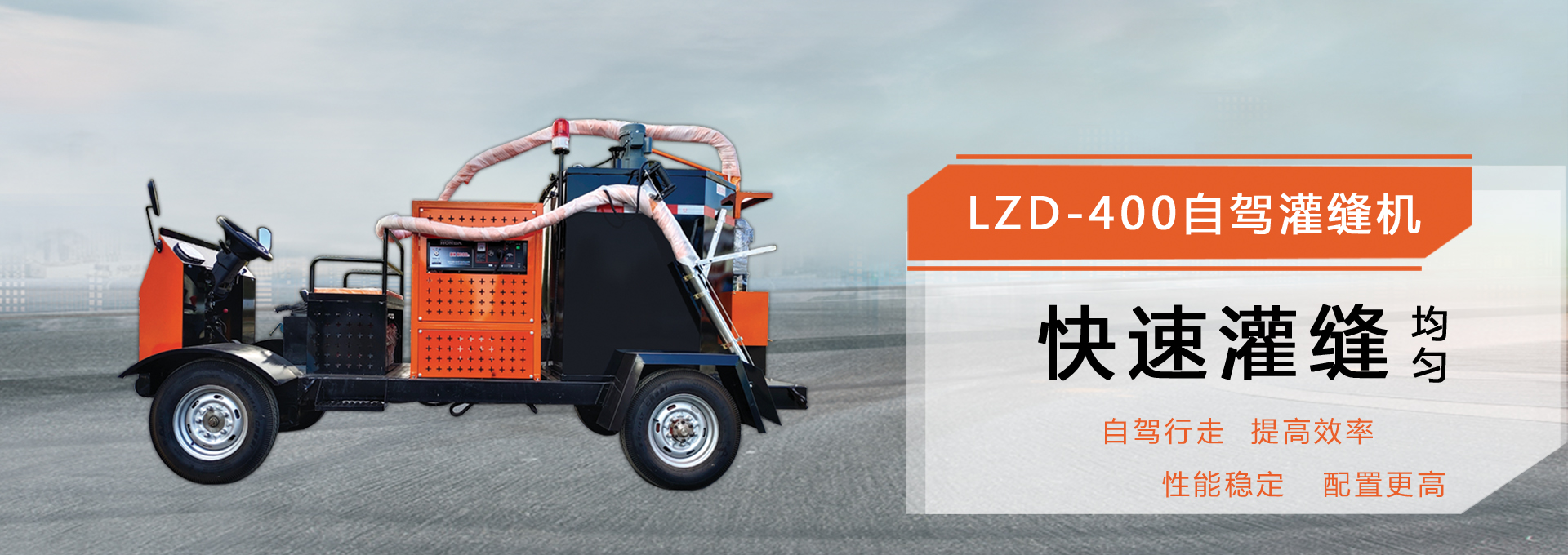 Municipal sanitation