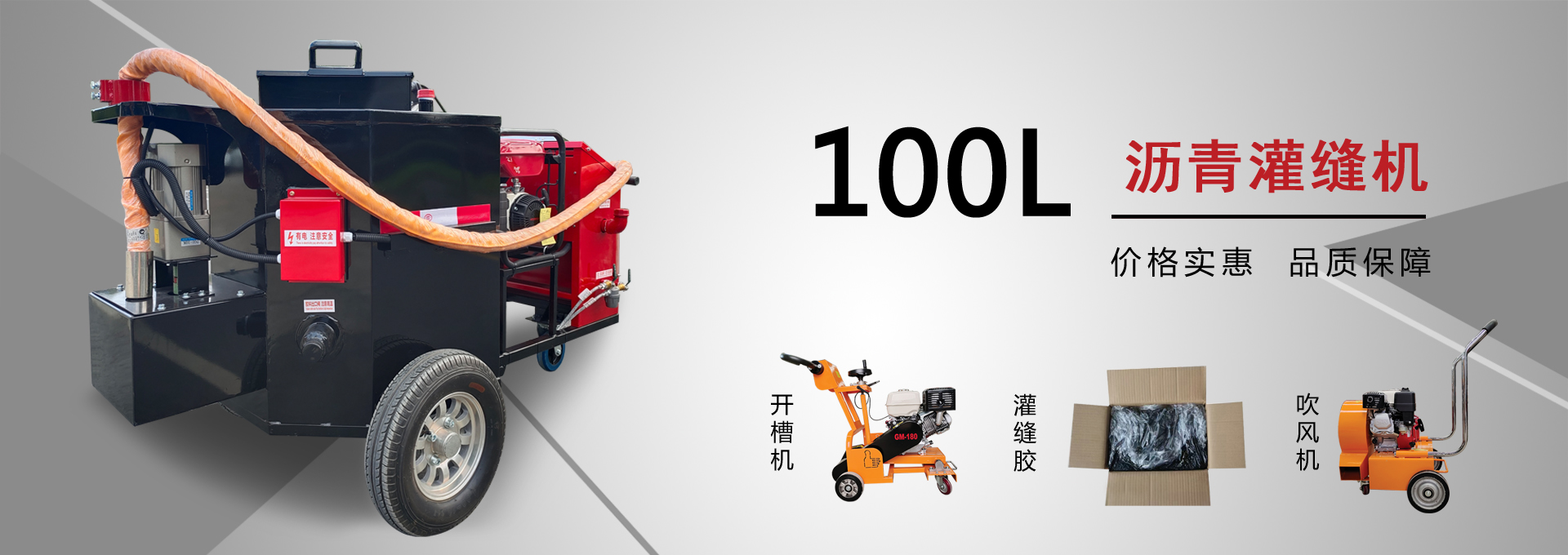 Municipal sanitation